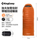 KingCamp羽絨睡袋戶(hù)外露營(yíng)加厚單人成人加寬加大保暖木乃伊睡袋隔臟可機洗 信封帶帽羽絨睡袋橘色左拉鏈