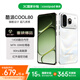 酷派（Coolpad）COOL80超薄智能手機6.7英寸大屏14G運行G99百元機學生價紅外遙控老人老年備用機 洇紗白 14+128GB