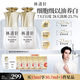 林清軒【于適同款】美白精華油15ml*2 耀白淡斑 護膚品生日禮物七夕禮物