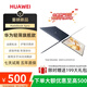 華為（HUAWEI）筆記本電腦matebook xpro超輕薄商務辦公3K觸屏設計2026熱銷i5i7微絨 八代酷睿i5/8G/256G/3K觸屏 【3K超清觸屏 輕薄旗艦】 【標配+199贈品大禮包】