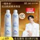 頤蓮（RELLET）【 張凌赫代言】補水噴霧保濕舒緩 300ml*2直播專享 妝前爽膚水