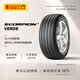 倍耐力汽車輪胎235/55R19 101W 蝎子Scorpion Verde(AO)原配奧迪Q5L