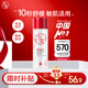 大寶B5精華水150ml爽膚水乳補水保濕舒緩修護乳液面霜男女士護膚品