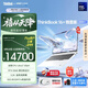 ThinkPad聯想筆記本電腦ThinkBook16+ 2026 AI全能本 英特爾酷睿Ultra7 356H RTX5060 32G 3.2K星耀白