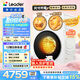 統(tǒng)帥（Leader）懶人三筒三洗三烘款智慧版滾筒洗衣機(jī)帶烘干 12.5KG分區(qū)海爾出品全嵌貼貼洗BE785WU1