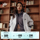 adidas經(jīng)典三條紋運動連帽夾克外套男女春季阿迪達斯三葉草   亮白   XS