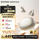 漫步者（EDIFIER）【2026年新品】LolliClip SE羽音耳夾藍(lán)牙耳機(jī) 開放式翻譯耳機(jī) 杜比音效 云霜金 七夕情人節(jié)禮物