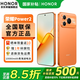 榮耀Power2  10080mAh青海湖電池 天璣8500 Elite 電梯信號 AI 長續航手機 新品5G手機 手機榮耀 旭日橙 12GB+512GB 官方標配