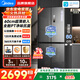 美的（Midea）457十字對開門四門冰箱 M60超薄全嵌入式 家用一級無霜雙變頻凈味抗菌電冰箱 以舊換新國家補貼 冷藏冷凍抗菌保鮮