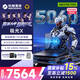 機械革命極光X 2026旗艦5060游戲本Pro版14代酷睿i7HX 吃雞學生補貼電競設計筆記本電腦 全能本 爆款國補i7-13650HX/16G/512/滿血5060 2.5K 100%sRGB 高