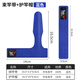 Tab路亞竿保護套路亞束竿帶水滴輪收納包紡車(chē)輪綁竿帶魔術(shù)貼護桿帶 加厚款束竿帶+竿梢套【藍色】