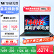 華碩（ASUS）無雙Pro 16英寸筆記本電腦獨顯設計師（酷睿5-210H 16G 512G RTX3050）