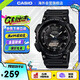 卡西歐（CASIO）大眾指針系列 太陽能防水數字雙顯運動休閑男表 AQ-S810W-1A2VDF
