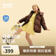 波司登反季冬羽絨服鴨絨男女兒童5A抗菌寬松短款加厚防寒連帽外套