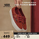 VANS范斯官方 馬年生肖款Bolin聯名Authentic中國結盤扣紅色板鞋 紅色 42