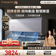 卡薩帝空調(diào)星悅 大1.5匹 新一級(jí)能效掛機(jī) 內(nèi)外機(jī)7mm雙排純銅管 舒適風(fēng) 國(guó)家補(bǔ)貼