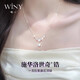 唯一（Winy）施華洛世奇鋯紫藤花銀項鏈女款2026新款生日七夕情人節禮物送女友