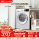 博世（BOSCH）【云朵白plus】變頻滾筒洗衣機(jī)10KG大容量 智能投放 除菌除螨 15分鐘快洗 WGE252A0AW