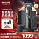 飛利浦（PHILIPS）剃須刀電動剃須刀刮胡刀剃胡刀胡須刀生日禮物送老公送長輩官方旗艦店七夕情人節送男朋友禮物 【蜂巢8系高配*經典禮盒】S8850禮盒裝