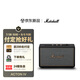Marshall（馬歇爾）ACTON IV 藍牙音箱4代2026新品無線家用室內重低音七夕生日畢業禮物桌面電腦音響 黑色