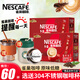 雀巢（Nestle）速溶咖啡低糖原味1+2即溶三合一咖啡固體飲料到26年8月 低糖原味15g*30條*1盒（無贈）