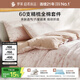 羅萊家紡 60支全棉花卉四件套精梳棉套件100%純棉床單被罩床上用品 咖色 200*230