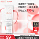 雅漾（Avene）專研舒緩修護面膜100ML 芙蓉蜜敏肌補水保濕提亮涂抹護膚禮物男女