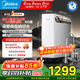 美的（Midea）家用凈水器玲瓏MAX瞬時(shí)1200G 5年長(zhǎng)效RO反滲透 廚下式凈水機(jī)過濾器直飲機(jī)一級(jí)能效 【品牌旗艦新款】美的戰(zhàn)斗機(jī)瞬時(shí)1200G母嬰凈水器