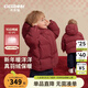 齊齊熊（ciciibear）[90絨子三防蓄熱]齊齊熊羽絨服寶寶冬季兒童紅色新年面包服紅品 新年紅-升級90%絨子 100 【充絨量短款88.3g/長款132g