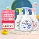 花王（KAO）兒童洗手液弱酸性去污嬰兒洗手液抑菌率99.9%（240*3瓶）原裝進口
