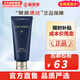 后（The history of Whoo） 洗面奶180ml泡沫潔面乳女男氨基酸潔顏膏深層清潔去角質去痘黑頭 后男士洗面奶 180ml 新舊隨機發