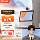 小度智能屏X9 Pro 文心大模型賦能 智能音箱音響 AI口語閱讀 360度全景攝像 視頻  老人看護 重磅新品 X9 Pro【文心大模型】