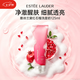 雅詩蘭黛（Estee Lauder）紅石榴洗面奶女 鮮活亮采二合一潔面乳 深層清潔收縮毛孔去黑頭 雅詩蘭黛紅石榴潔面洗面奶125ml
