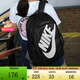 耐克（NIKE）【滔搏運動】戶外旅行休閑百搭學生書包雙肩包運動包BA5217-010 BA5217-010 F