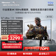 海信G7 Ultra 27款 27英寸3A原畫黑曜屏 2304分區 MiniLED DP2.1 4K180Hz雙模360Hz 冰川白 電競顯示器