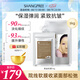 香蒲麗黃金軟膜涂抹式面膜1kg抗皺紋緊致補(bǔ)水保濕SPA韓國(guó)