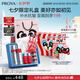 珀萊雅紅寶石水乳套裝+面霜45g護膚品套裝護膚禮盒化妝品七夕禮物送女友