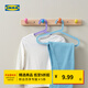 宜家（IKEA）BAGIS巴吉思塑料收納兒童無痕衣架家用多功能防滑晾衣架學生宿舍 兒童衣架多色