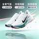 耐克NIKE男子緩震跑鞋 ZOOM PEGASUS 42飛馬42跑鞋IB1873-110白41