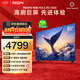 小米（MI）REDMI電視【新一代】MAX 85英寸 2026 288Hz高刷新 3GB+64GB 4K超高清 L85RC-AP