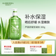 璦露德瑪蘆薈膠舒緩型精油SPA蘆薈凝膠300g 補水保濕面霜曬后舒緩膚