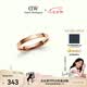 丹尼爾惠靈頓（DanielWellington）[七夕禮物][馬思純同款]dw戒指女經典情侶戒指玫瑰金58號DW020