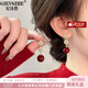 紀詩哲（GIEVSZHE）官方紅色耳環女氣質高級感2026新款耳釘耳飾情人節生日禮物送女友 復古紅長款耳墜+精品禮盒
