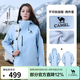 駱駝（CAMEL）【迪麗熱巴同款】凱甲ICON沖鋒衣女三合一羽絨服登山服 冰激凌藍(lán)，女，A25CAFO289 抓絨內(nèi)膽 M