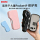 BRDRC適用大疆Osmo Pocket4p云臺保護殼4Pro口袋相機一體保護帶濾鏡收納防摔防刮便攜屏幕機身殼保護盒 【深空黑】濾鏡收納*硅膠內襯*贈送手繩