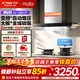 方太（FOTILE）油煙機(jī)灶具套裝02-EMC2T 頂吸式抽吸油煙機(jī)燃?xì)庠钪绷髯冾l 廚房歐式升級(jí)大風(fēng)量煙灶套裝 【爆款兩件套】煙機(jī)+5.2KW烈焰換裝灶TX22