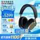 寶華韋健Px8S2【保價(jià)30天】無(wú)線(xiàn)hifi頭戴式藍(lán)牙耳機(jī) B&W智能主動(dòng)降噪高保真音樂(lè)送禮物 藏金藍(lán)