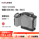 斯莫格（SmallRig）適用佳能Canon EOS R5/R6/R5C兔籠相機拓展框黑曼巴微單反上手提側手柄套裝錄制專業電影攝像配件 【標準版】拓展框