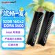 金百達（KINGBANK）32GB(16GBX2)套裝 DDR4 3600 臺式機內存條  intel專用條 黑爵 適配黑神話悟空