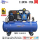 風(fēng)豹工業(yè)級空壓機7.5kw大型氣泵空氣壓縮機真石漆噴砂風(fēng)炮空壓機盛源 0.9-8【380V】